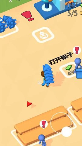 玩具帝国 V0.2截图2