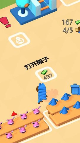玩具帝国 V0.2截图3