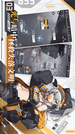 超次元女神 V1.0截图3