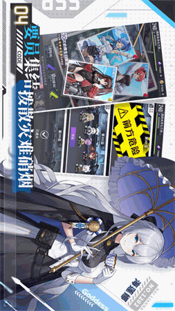 超次元女神 V1.0截图4