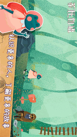 茶杯物语 V1.0截图2