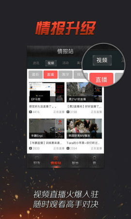 cf助手 V3.9.0.14截图4
