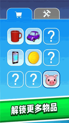 粉碎机解压模拟器 V1.0截图3