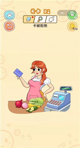 最强脑洞王者 V1.6.0截图1