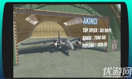 土耳其无人机模拟器 V1.1.0截图3