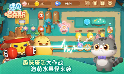 遇见喵克斯 V3.15.2截图3