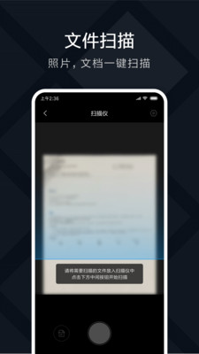 米家喷墨打印助手 V1.0.0.72截图1