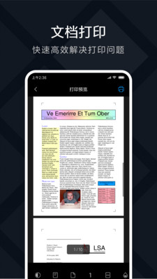 米家喷墨打印助手 V1.0.0.72截图2