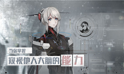 行界重构 V0.9.2截图1