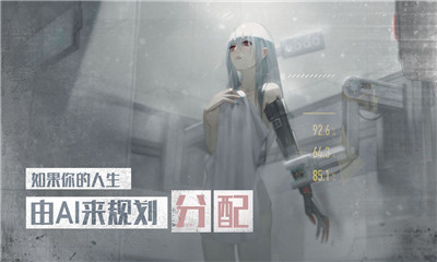 行界重构 V0.9.2截图3
