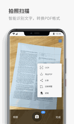 17PDF阅读器 V4.5.0截图4