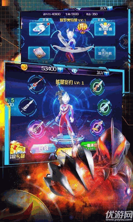 奥特曼之热血格斗 V8.4.0截图4