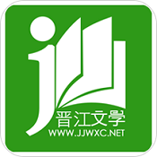 晋江小说阅读 V5.2.9