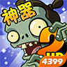 植物大战僵尸22.7.0 V22.7.0