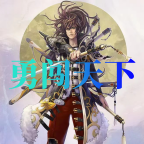 勇闯天下 V1.0.4.7