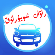 Rawan驾考通 V1.0.4