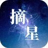 摘星影视 V1.0.3