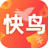 快鸟返利 V2.9.10