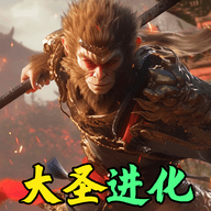 黑化猿猴吞噬 V1.0