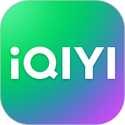 爱奇艺 V13.10.0