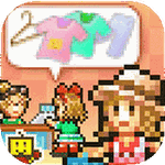 时尚洋品店物语 V1.10