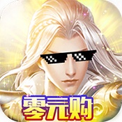 兰陵王0元购 V1.0