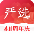 网易严选 V7.4.0