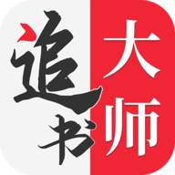 金鸿追书大师 V1.2.7