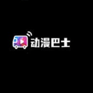 动漫巴士 V2