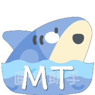 mt画质助手 V3.0