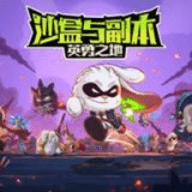 沙盒与副本 V1.0