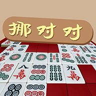 挪对对 V1.0.1