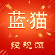 蓝猫短视频 V1.3.1