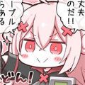 叮当网 V3.0.8