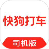 快狗打车司机版 V7.50.1