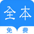 烧书阁 V3.4.6
