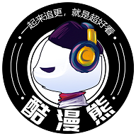 酷漫熊 V1.5