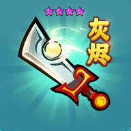 几何王国 V1.2.10