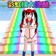 向前冲冲冲 V1.0