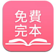 海棠御书房小说 V1.3.23