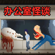 恐怖像素世界 V1.0.0