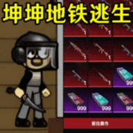 坤坤突围 V1.0