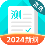 言鸟普通话测试 V6.0.3.0