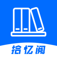 拾忆阅小说 V1.0.0