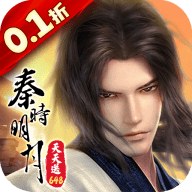 秦时明月沧海 V1.1.6